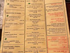 菜单-KATCHUP