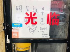 -陆长玖古法猪脚饭(玄风桥店)