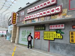 -飞天山旅游区