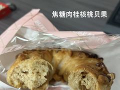 -B&C黄油与面包·THE GARDEN BAKERY概念店(世纪汇店)