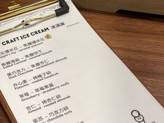 -LUNEURS月乐诗·法式冰淇淋(北外滩来福士广场店)