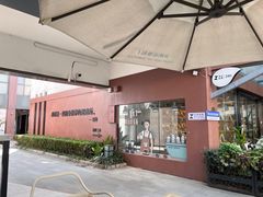 -fishtank鱼缸咖啡(三山街店)