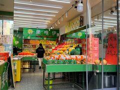 -果唯伊(汇翠花园店)