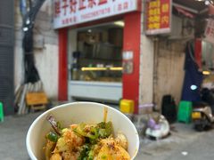 -胖子好盐水鸭(总店)