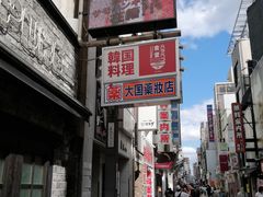 -大国药妆(NEW心斎橋店)