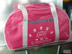 买东西给的大包包-黄胜记鼓浪屿肉松店(龙头路店)
