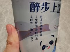 -茶百道(沃格时尚街店)