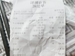 -洋湖食客(洋湖景园店)