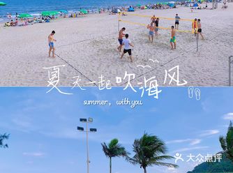 周末亲子|深圳小众海滩|人少沙细 距离市区35分钟