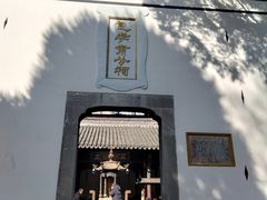 -包公祠