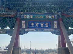 -晋祠公园