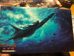 -万达影城IMAX(海口日月广场店)