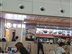 门面-老娘舅(杭州东站店)
