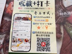 -清真餐厅·回乡麦客