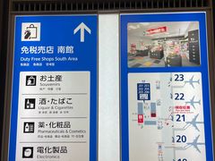 -中部国际机场