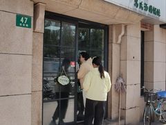 -古徽州馄饨店(宝安路店)
