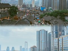 -重庆十八梯传统风貌区