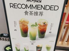 -茶月山·潮汕工夫茶饮(乐峰广场店)