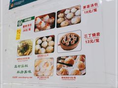 -曼曼汤包(建国西路店)