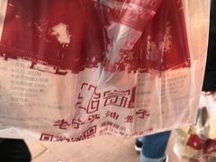 -南塘油赞子(南塘店)
