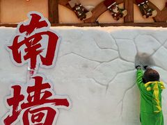 -广州热雪奇迹