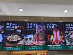 -紫光园·烤鸭(吕家营店)