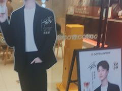 -库迪咖啡(车公庙丰盛町店)