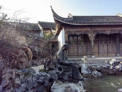 -芥子园