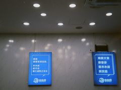 -木木鲜海鲜面(天一店)