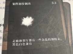 -剧狐剧本杀(徐汇1号店)