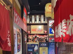 -炉胜·炉端烧·居酒屋