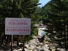 -可可托海景区
