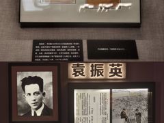 -中国社会主义青年团中央机关旧址纪念馆