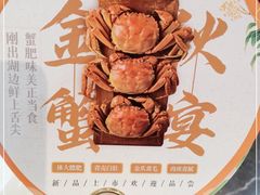 -大鸭梨烤鸭(甘家口店)