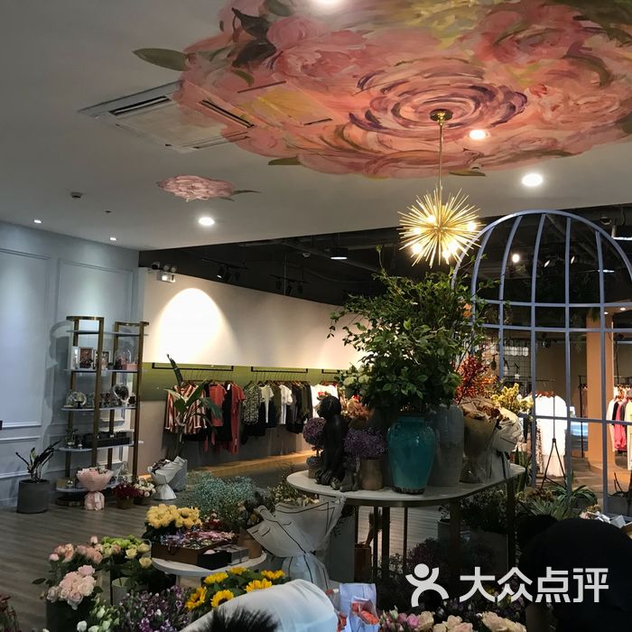 花先生花店