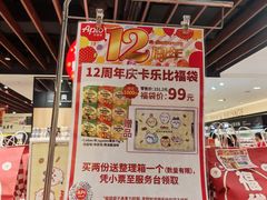 -金虹桥商场