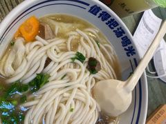 -鑫花溪牛肉米粉(苏州中心店)