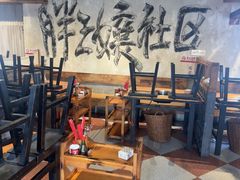 -胖三嬢·呱呱老火锅(北京总店)