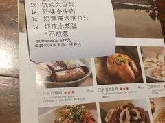菜单-外婆家(静安大悦城店)