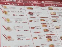 -喜家德虾仁水饺(岗厦北店)