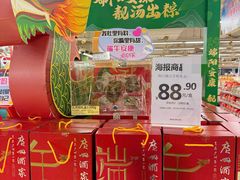 -华润万家(荔湾店)