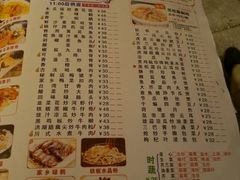 -又一间茶点轩(百汇广场店)
