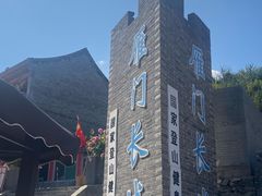 -雁门关景区