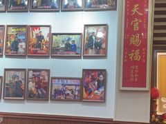 -芋包王闽南茶楼(八市店)