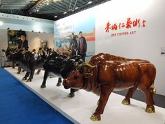 -东浩兰生上海世博展览馆