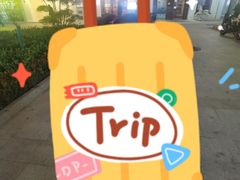 -许榴香西餐厅(台东步行街店)