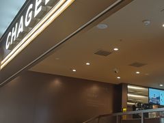 -霸王茶姬(上海恒基名人店)