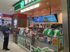 -煎饼道·新鲜现做(来福士店)