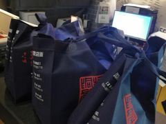 -新兴园饺子馆(北京百子湾店)