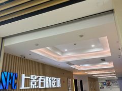 -SFC上影百联影城(大上海4DX店)